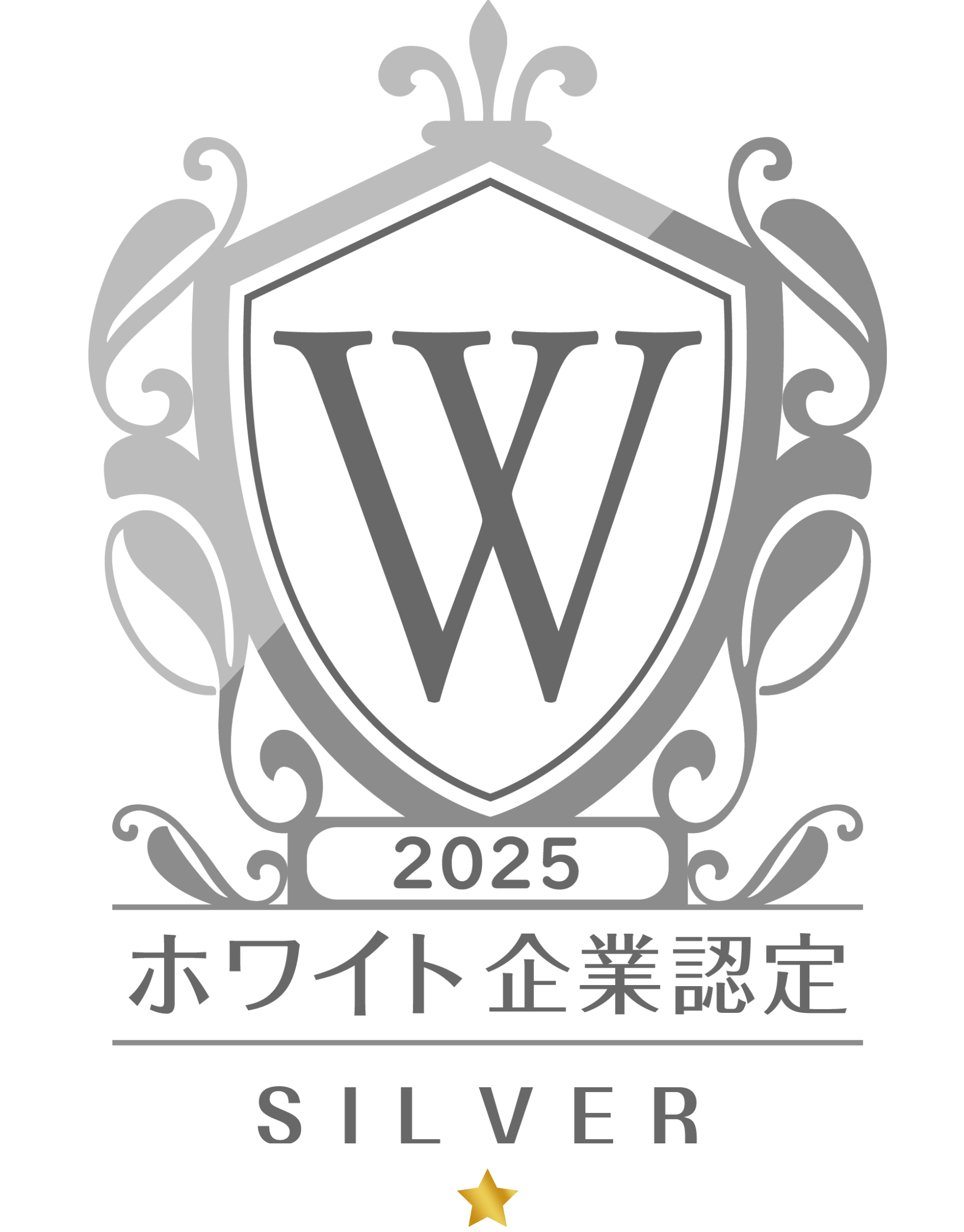 ホワイト企業認定