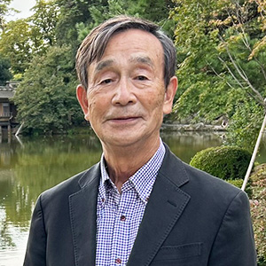 株式会社アキテム会長　鯉渕　要三